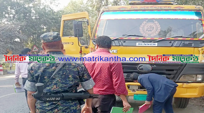 রাজবাড়ীতে শব্দ দূষণ নিয়ন্ত্রণে অভিযান॥ট্রাক চালককে জরিমানা